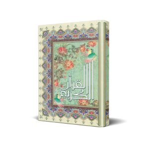 کتاب قرآن ترجمه حسین انصاریان قطع جیبی