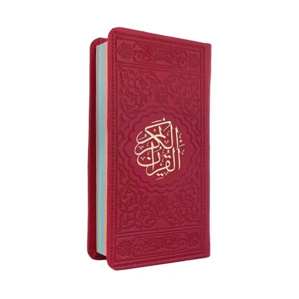قرآن عثمان طه چرم رنگی طلاکوب پالتویی (فلسفی)