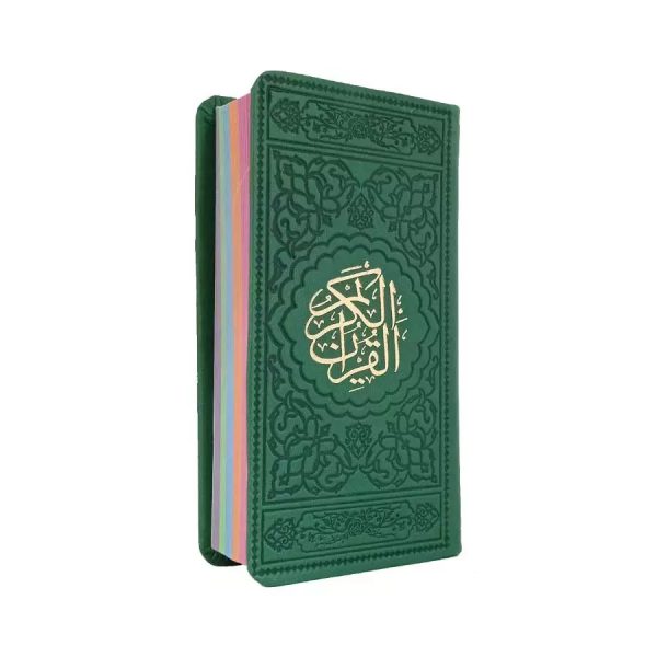 قرآن عثمان طه چرم رنگی طلاکوب پالتویی (شهریاری)