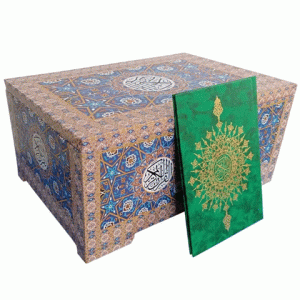 قرآن 30 پاره اشرفی با یک صندوق